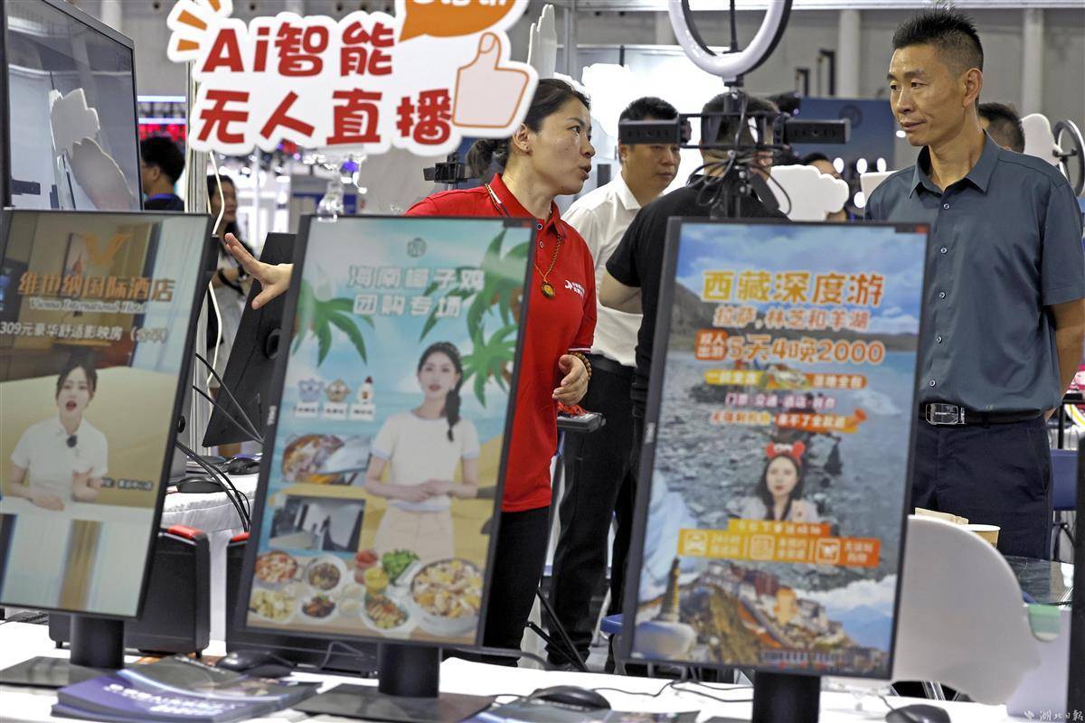 新开网页足球游戏